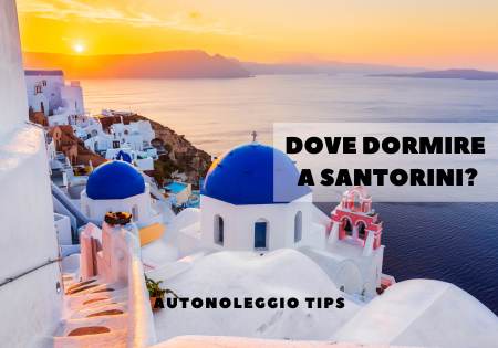 santorini dove alloggiare